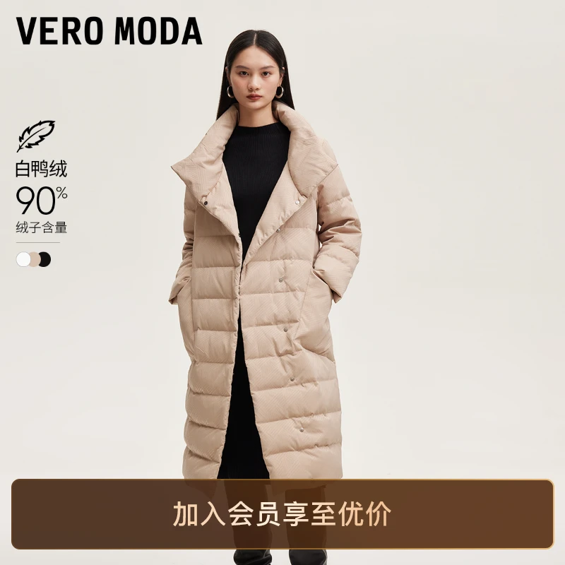 Vero Moda羽绒服加厚秋冬优雅气质90白鸭绒保暖轻薄外套高级感女
