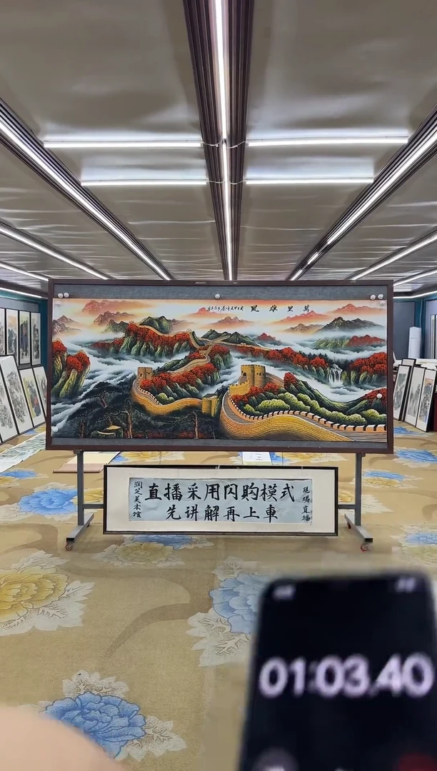 绘画你*闹绘画dc王红兵-八尺-国画