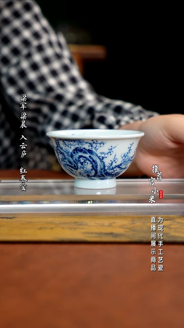 华山拙隐   国画青花 大号