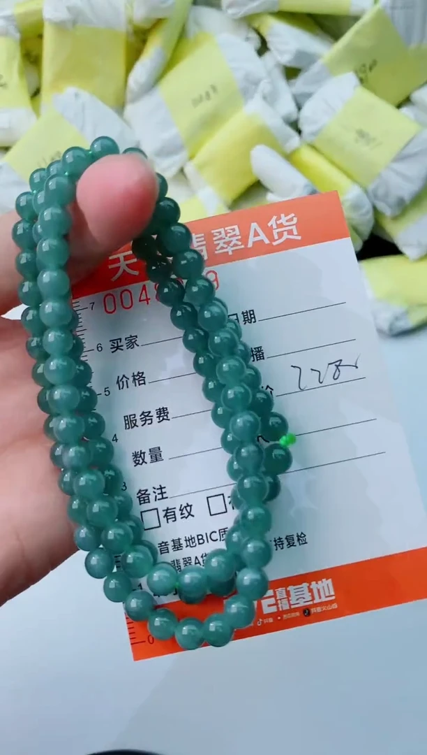 【闪购商品】翡翠颈饰未镶嵌019