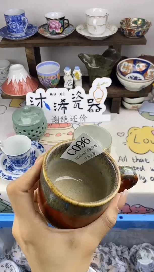 瓷片双****少C      096