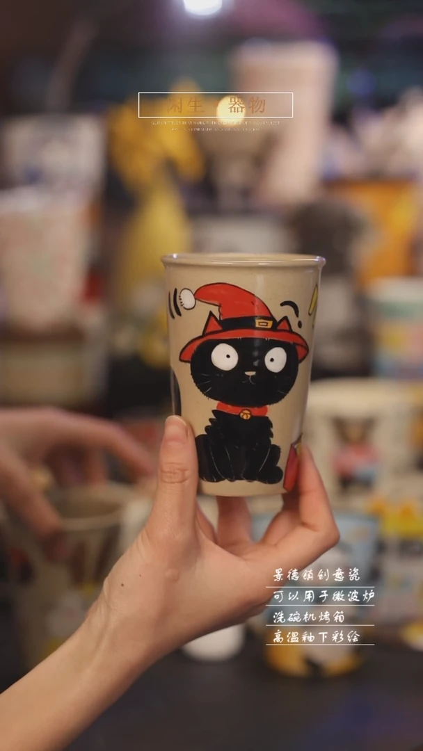 【闪购商品】景德镇可爱设计师款陶瓷