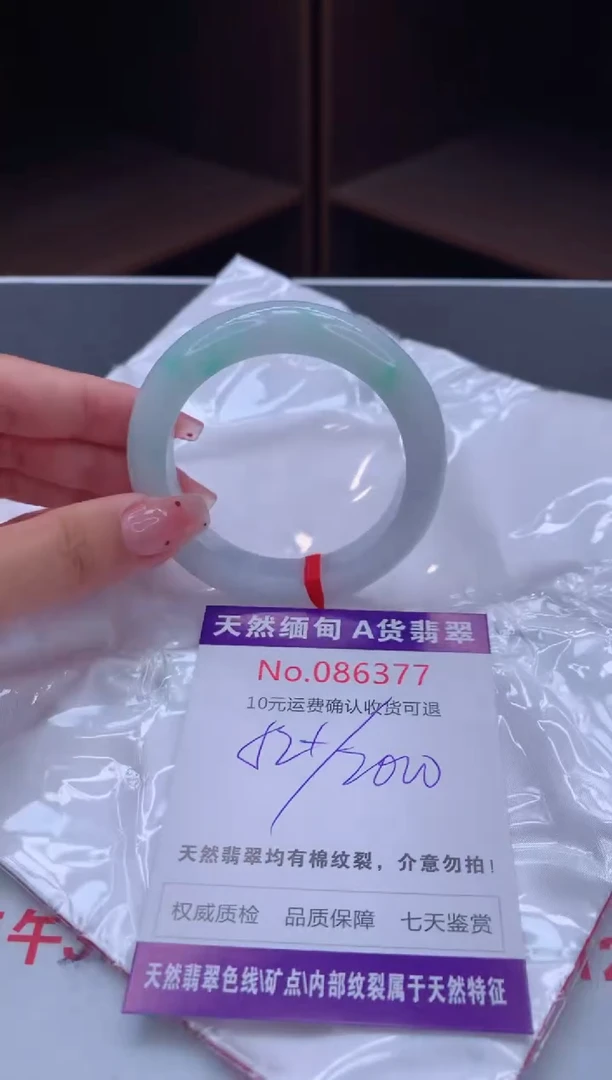 未镶嵌手镯翡翠天然缅甸A货翡翠