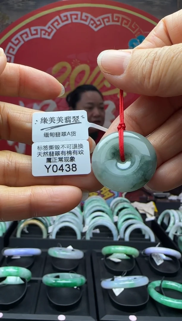 【闪购商品】翡翠颈饰未镶嵌Y0438 需包容福利不退换