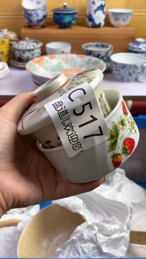 手工艺品琉璃道**然517请谨慎参拍.不退不换.