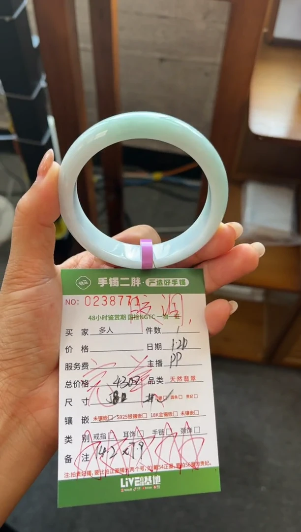 【闪购商品】翡翠手镯未镶嵌多人