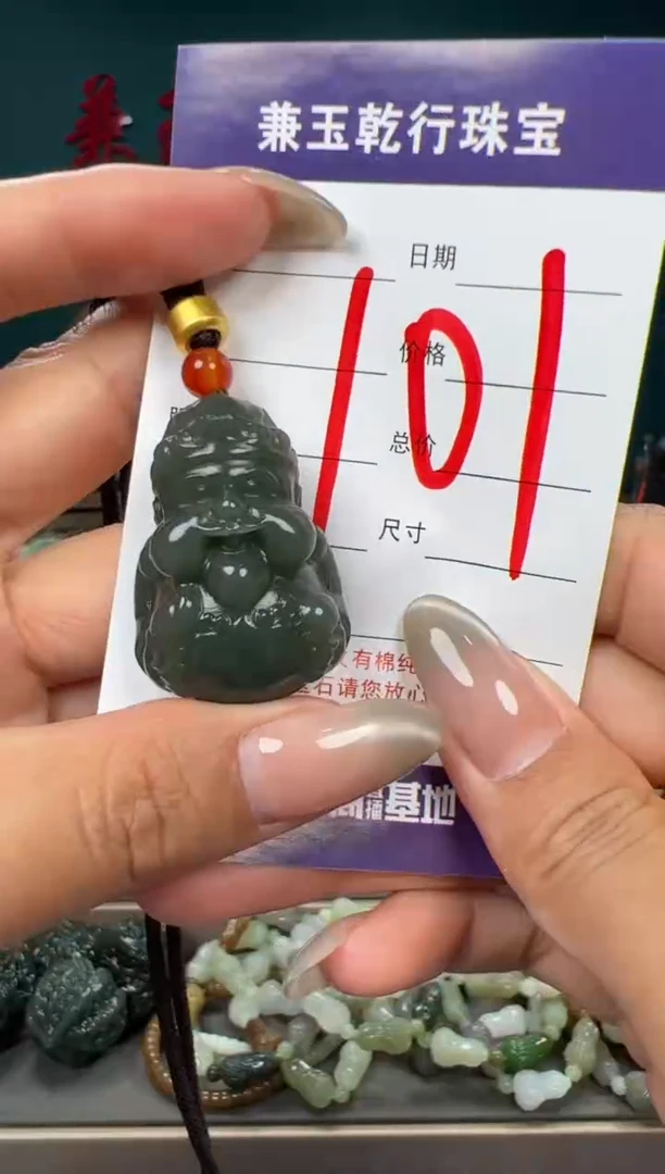 和田玉未镶嵌颈饰和田玉