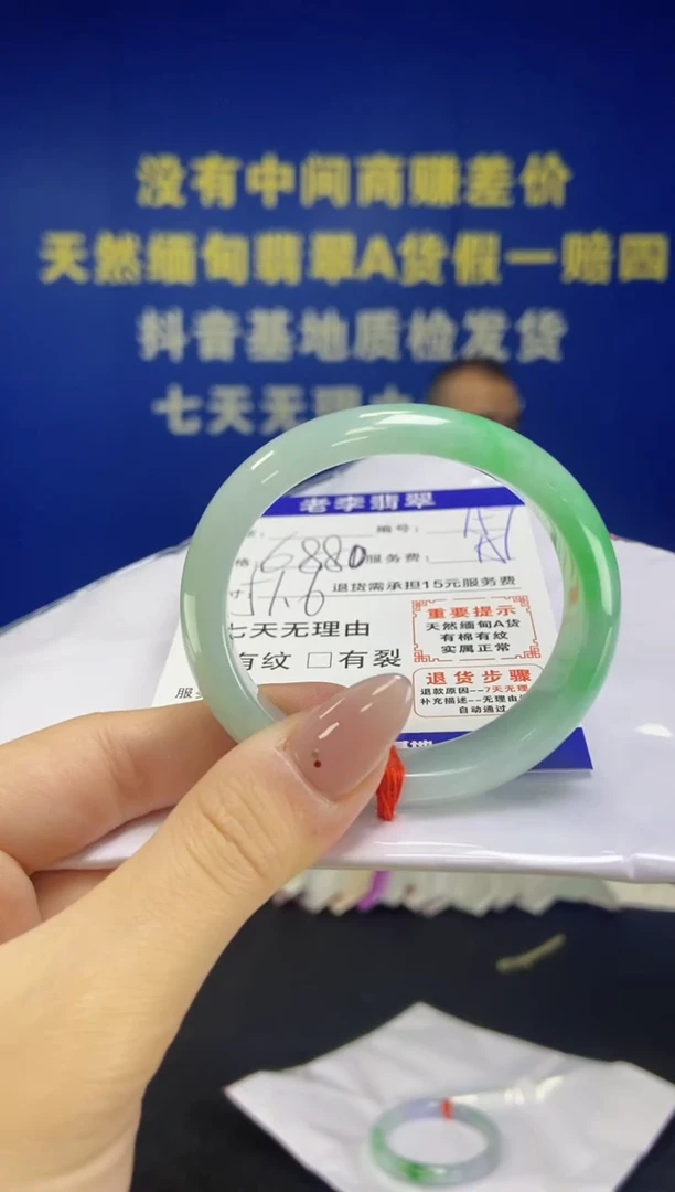 未镶嵌手镯（贵妃镯）翡翠翡翠手镯单样发一157