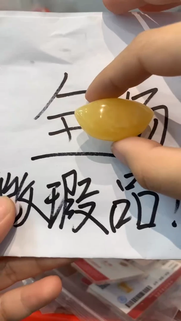 【闪购商品】琥珀珠宝奇石未镶嵌514