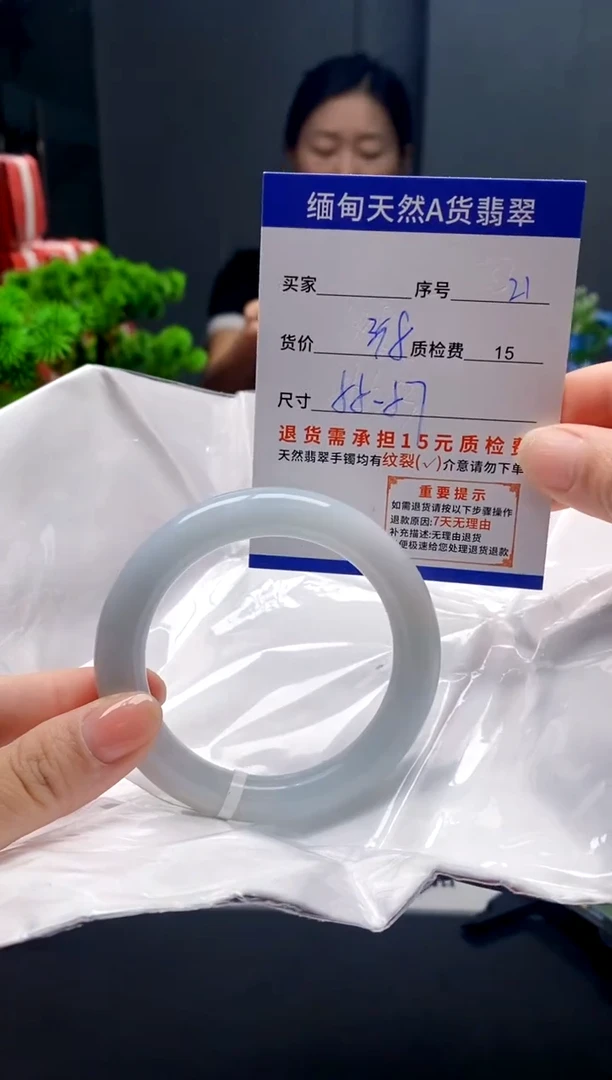 未镶嵌手镯翡翠21缅甸天然A货翡翠需包容瑕疵，介意慎拍