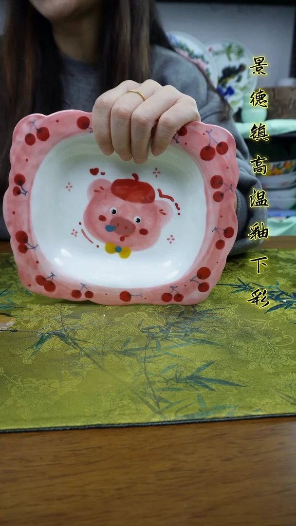 其他景德镇高温瓷（创意方盘）福利