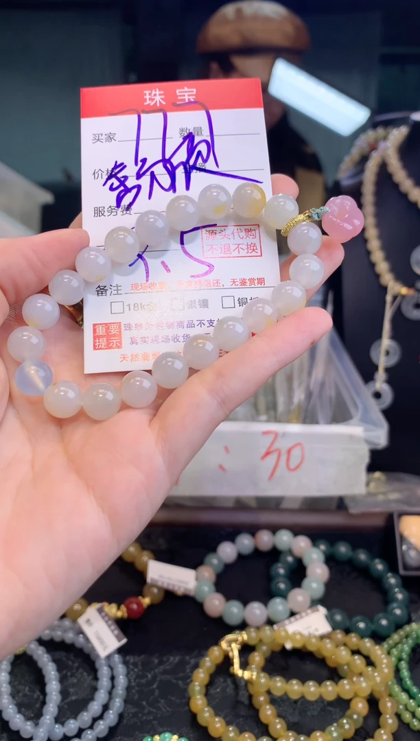 未镶嵌定制翡翠舒**姐天然缅甸翡翠