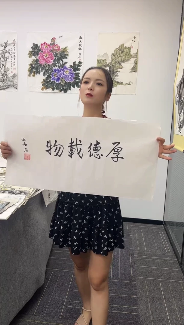 国画国画国画鉴赏手绘实稿-书法小横幅