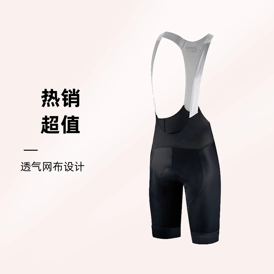 夏季男士女士双箭头透气骑行背带短裤专业公路竞技级骑行裤骑行服