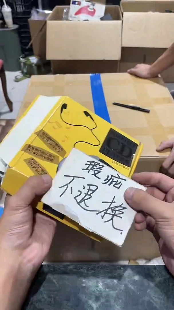 老*中古二手不退不换899