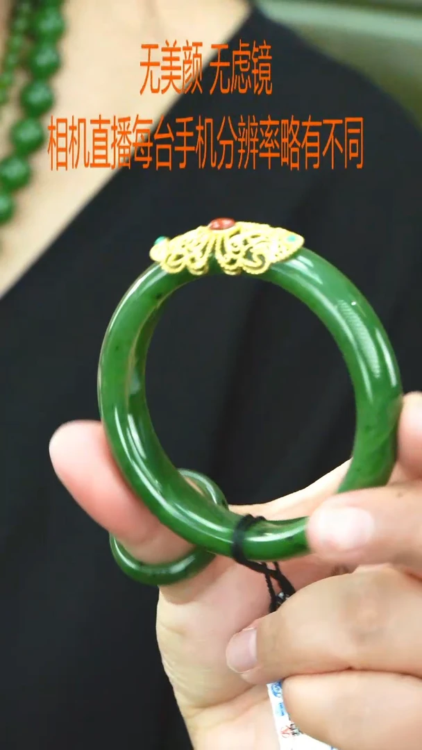 未镶嵌手镯和田玉56