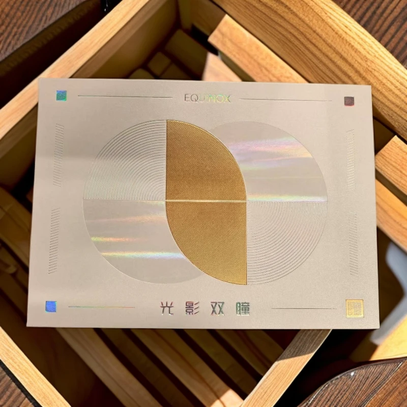 【光影双瞳】爱藏评级 图片号码仅供参考