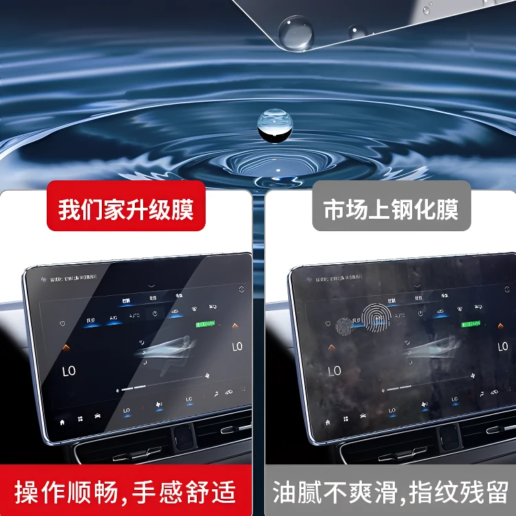 补运费差价专属链接钢化膜