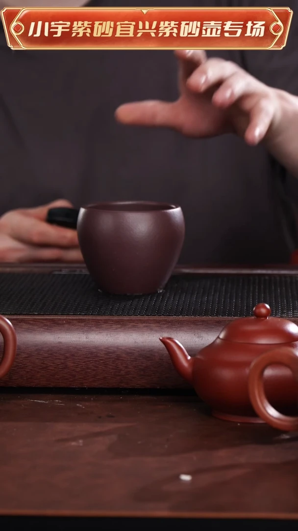 茶杯紫砂大缸主人杯天青梨皮