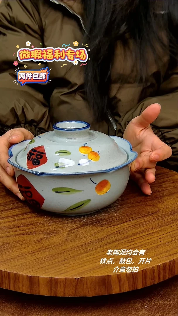 摆件陶二单包邮，手绘釉下彩陶瓷
