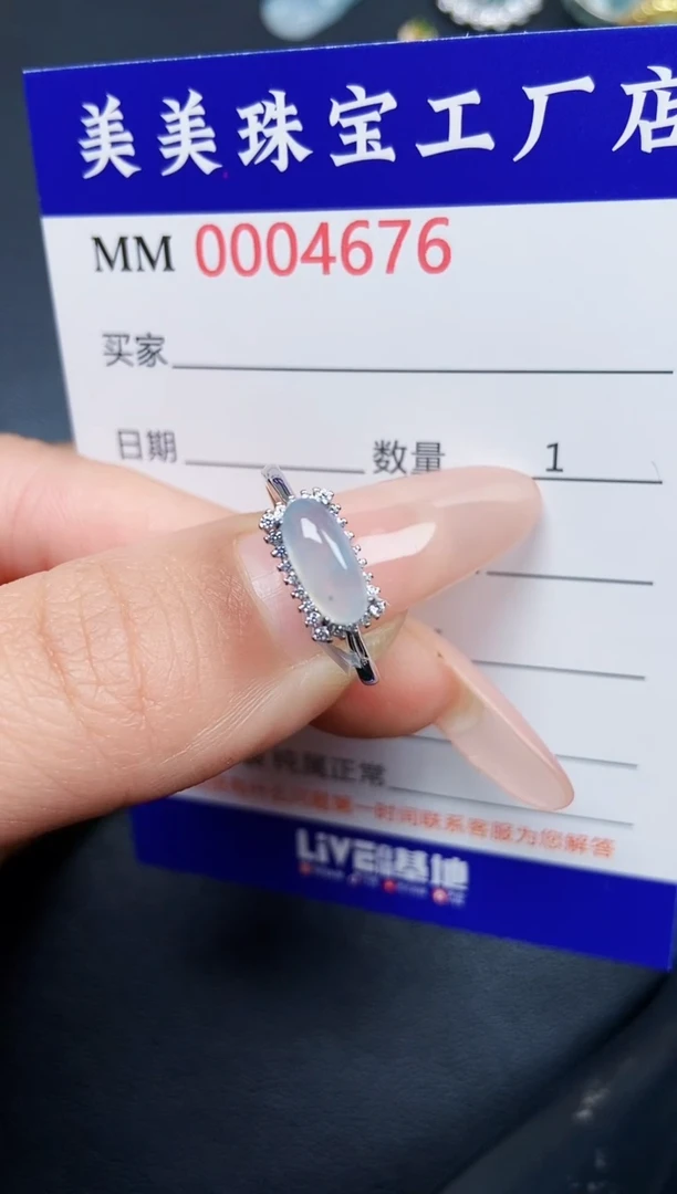 【闪购商品】翡翠颈饰银S925镶嵌4676