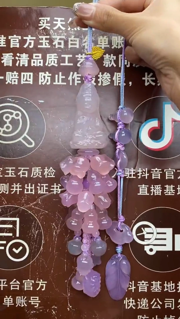 未镶嵌玛瑙车挂