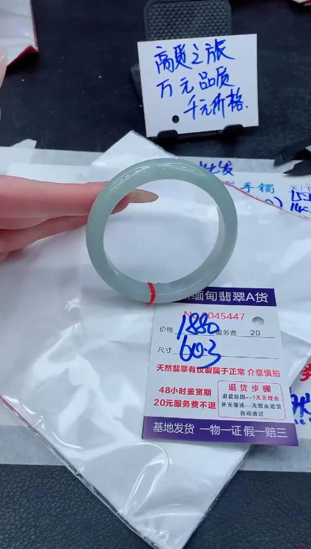 翡翠手镯未镶嵌11111111