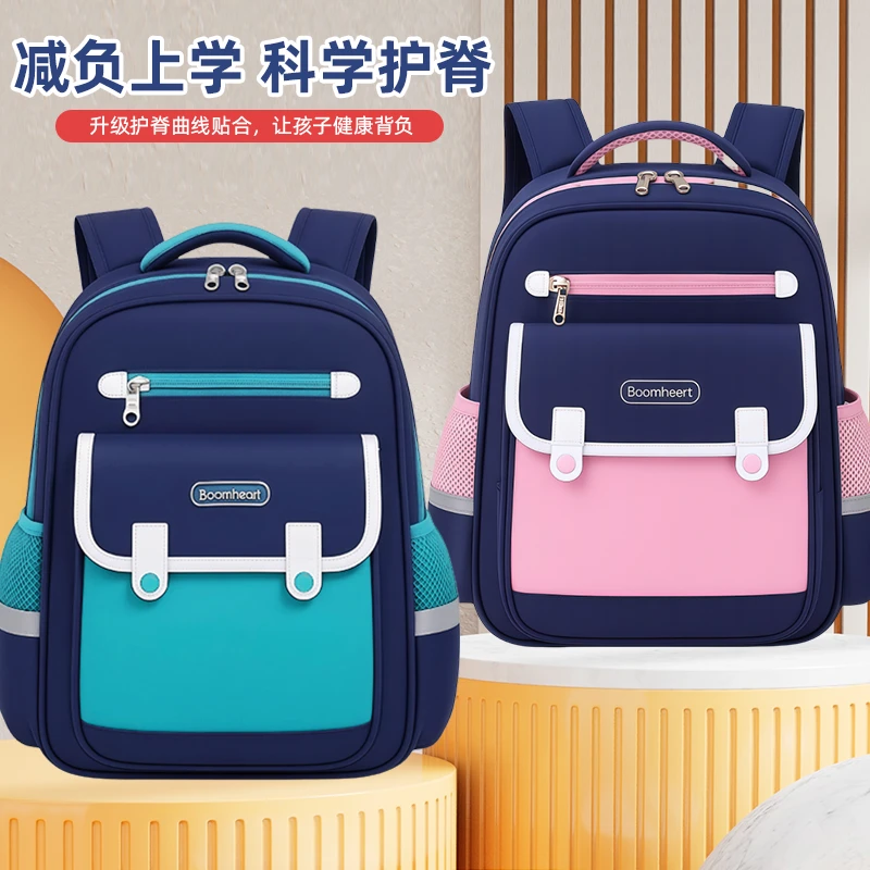 开学装备儿童1-3-6年纪男女童小学生轻便护脊减负双肩大容量背包
