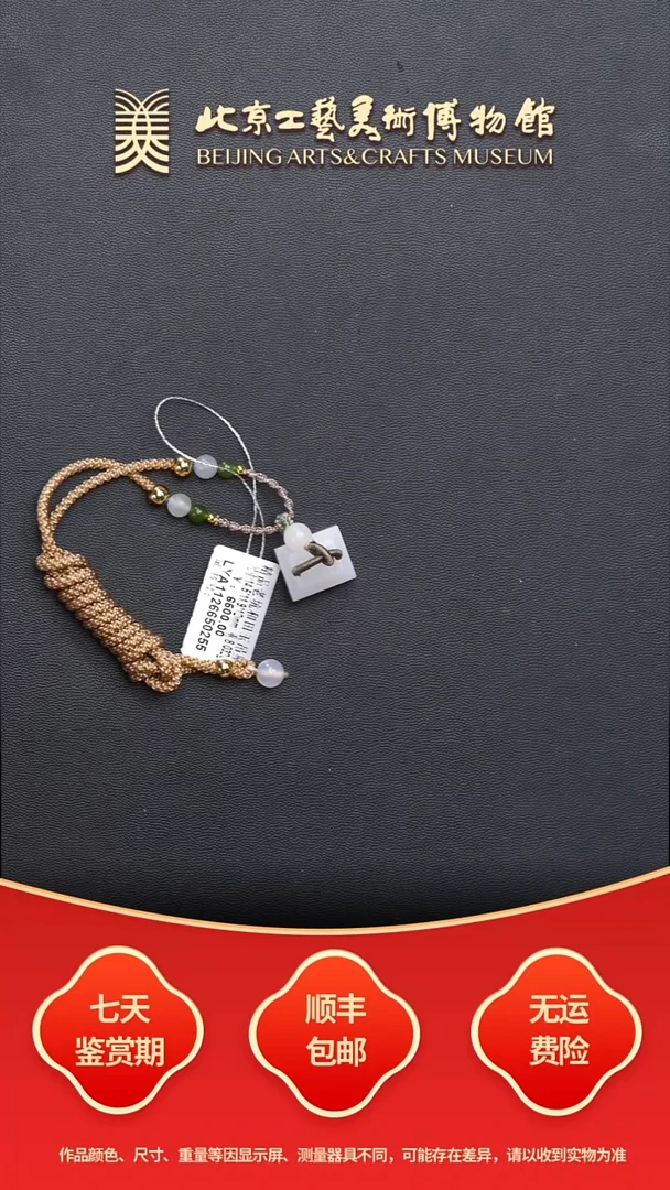 颈饰未镶嵌和田玉B1128GMD195和田玉吊坠