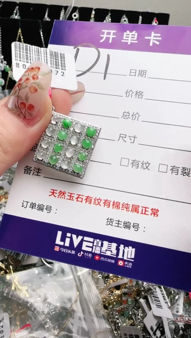 银S925镶嵌手链翡翠.