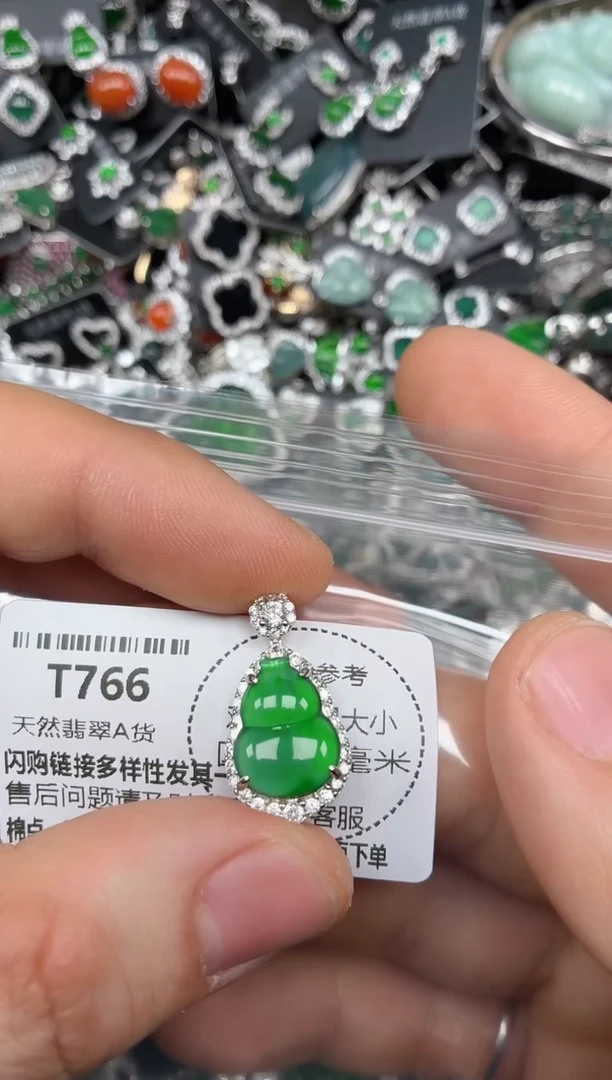 颈饰未镶嵌翡翠T766吊坠