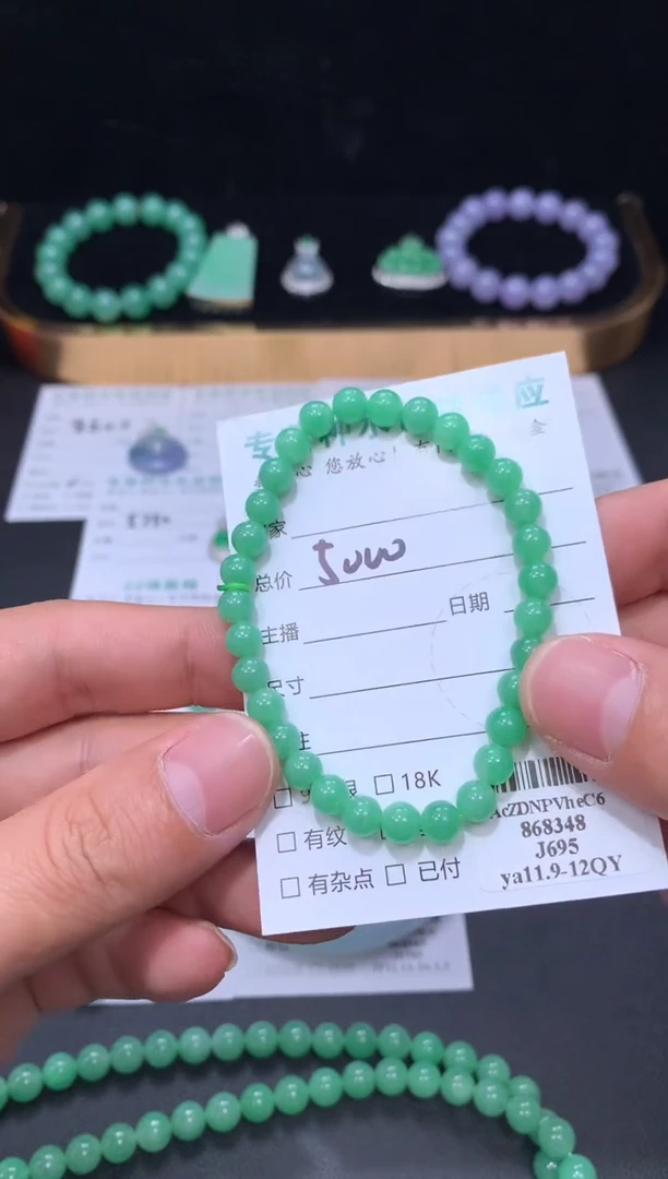未镶嵌定制翡翠自营供应 48小时鉴赏期