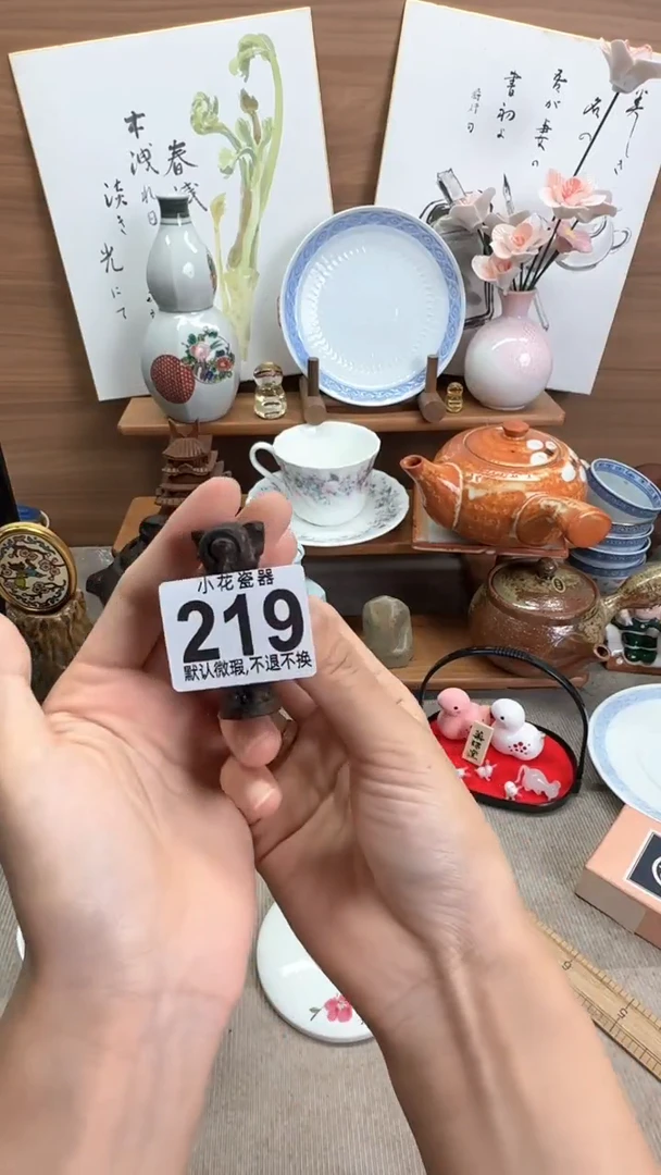 瓷片小**?瓷器瓷器瓷器瓷器瓷器瓷器