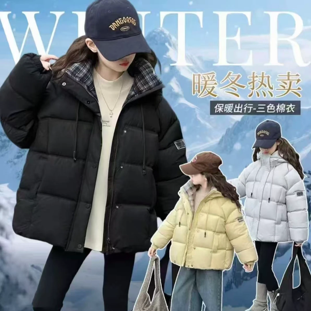 女童棉服秋冬款2025新款洋气中大童棉袄小女孩加厚儿童棉衣外套潮