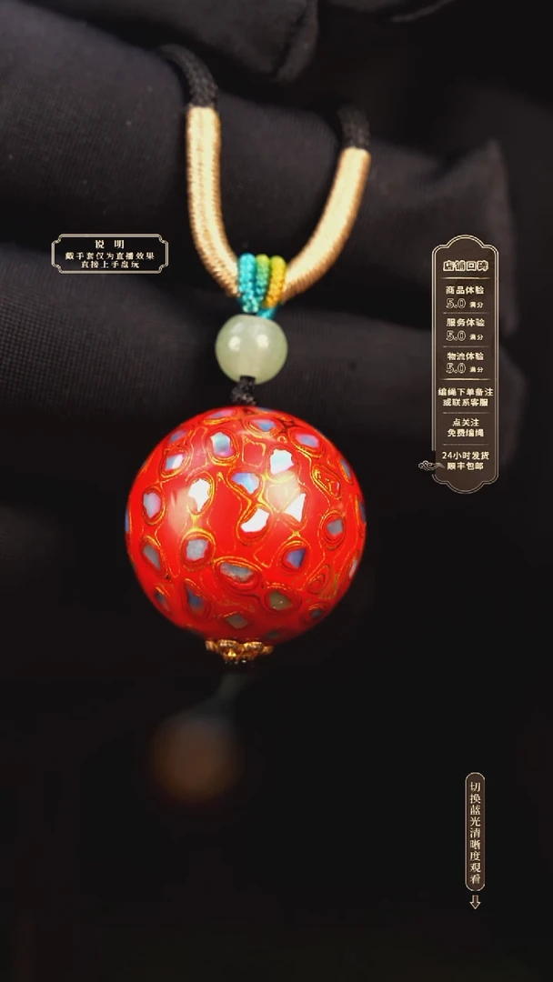 宸懿大漆/单珠/2.0cm   997