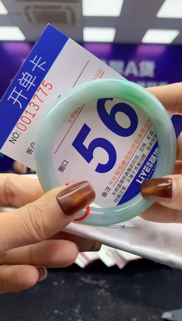 未镶嵌手镯翡翠AAAAAAAAAAAA