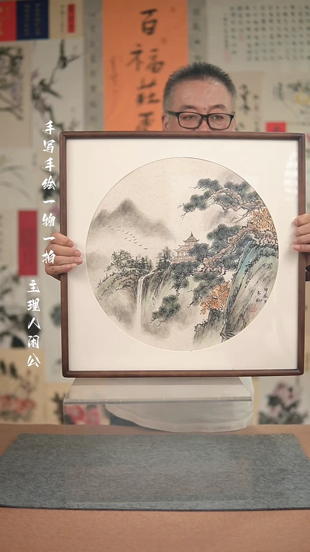 国画手绘-52*52实木框-山水
