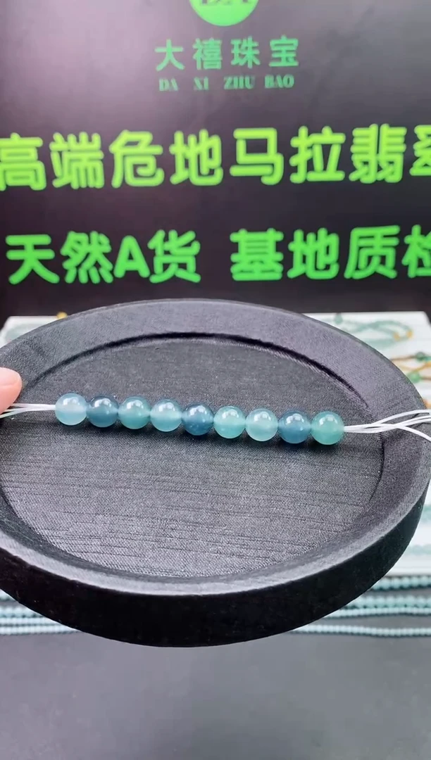 翡翠未镶嵌颈饰露***?0835310236(99*9颗）