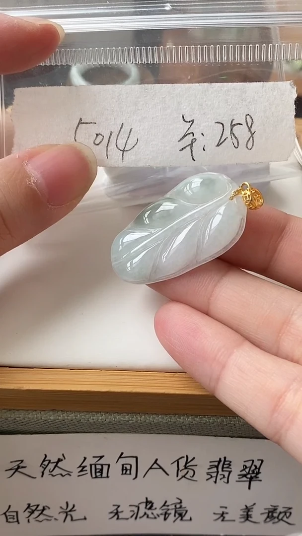 吊坠(不含链)银S925镶嵌翡翠F5014