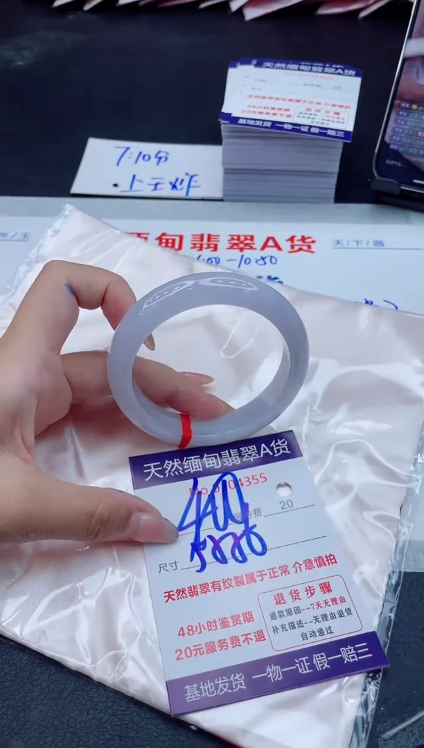 翡翠手镯未镶嵌400.00000