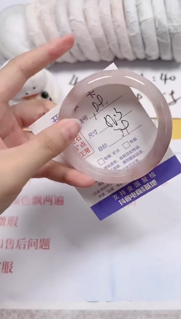 石英质玉手镯未镶嵌a199-56.3