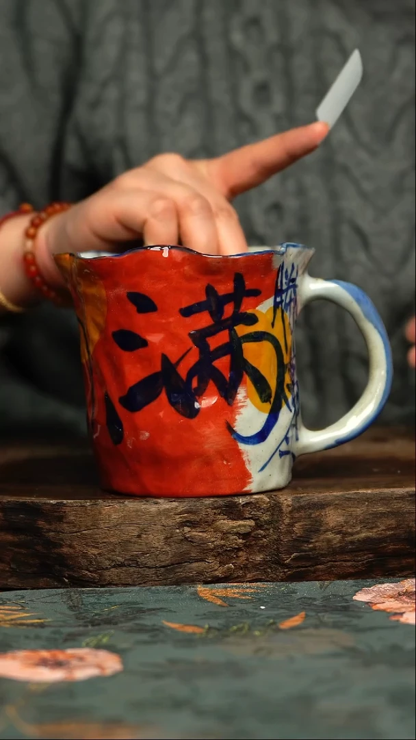 【闪购商品】杯釉下彩手工手绘同款陶器