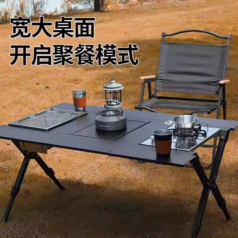 户外大师桌露营四单元IGT桌可拓展速开折叠桌野露营桌椅