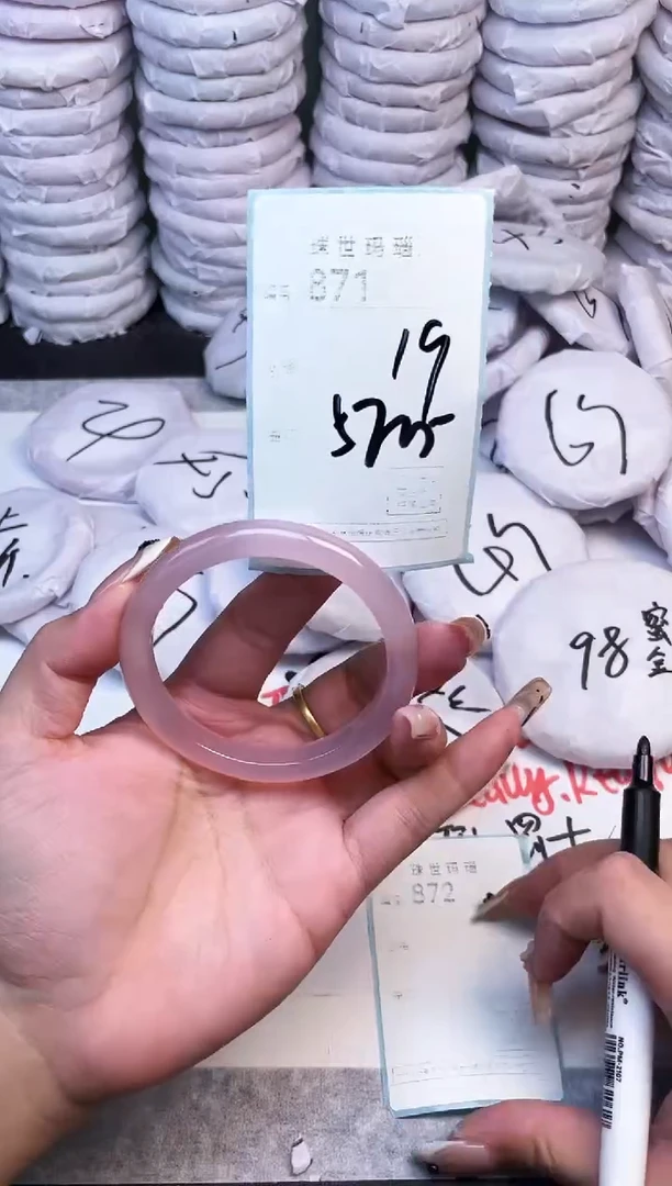 手镯玛瑙/玉髓未镶嵌871