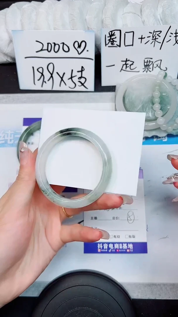【闪购商品】石英质玉手镯未镶嵌S40-54/55