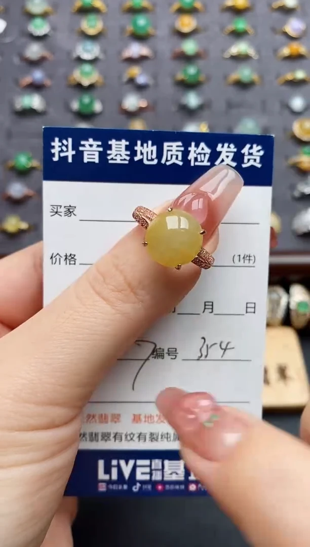 银S925镶嵌戒指翡翠..