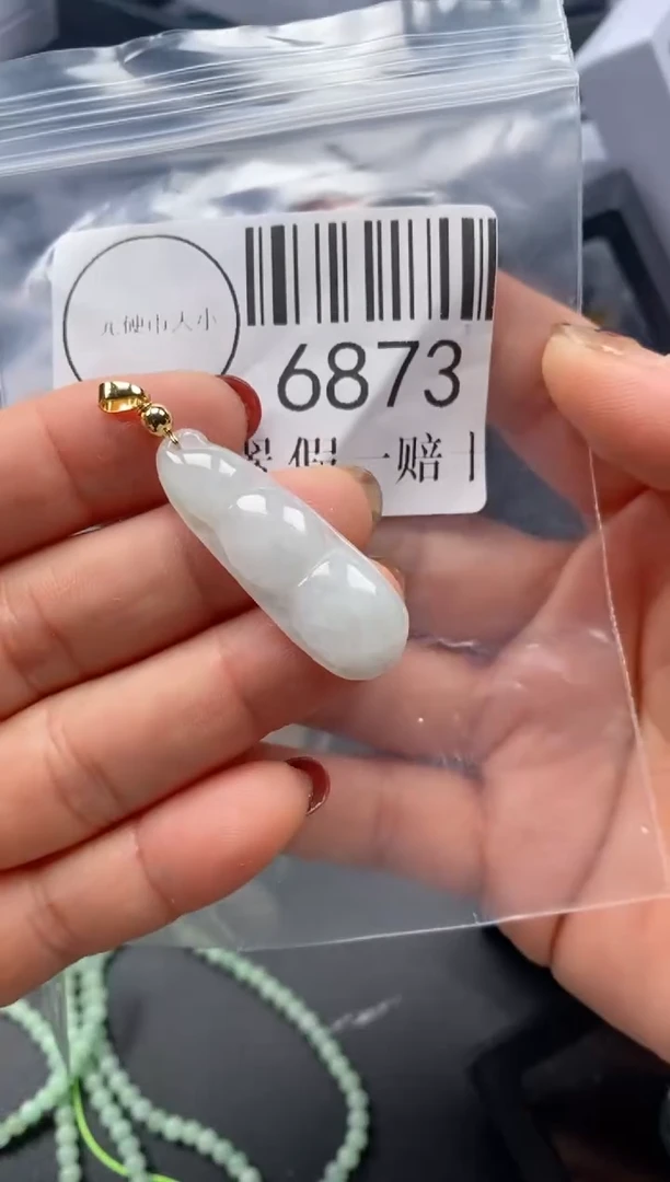 吊坠(不含链)未镶嵌翡翠6873