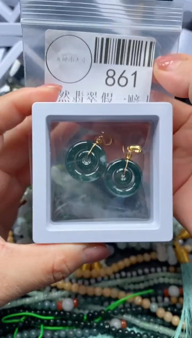 吊坠(不含链)未镶嵌翡翠861