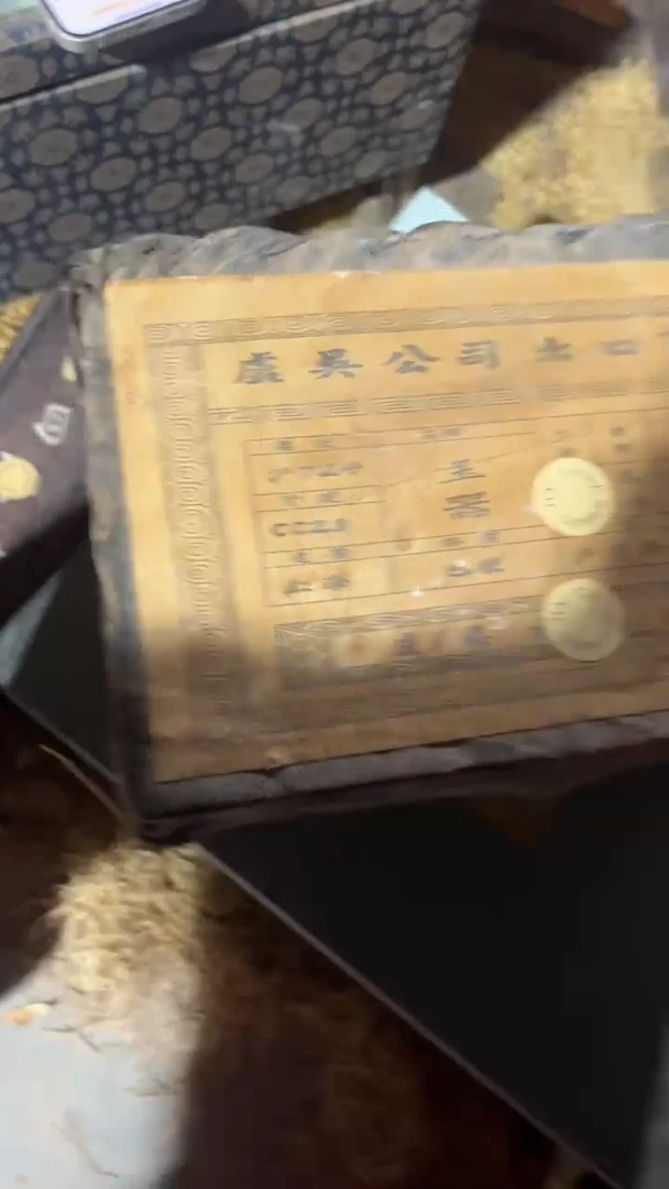 香榧木（1个闷包大皮包玉器0