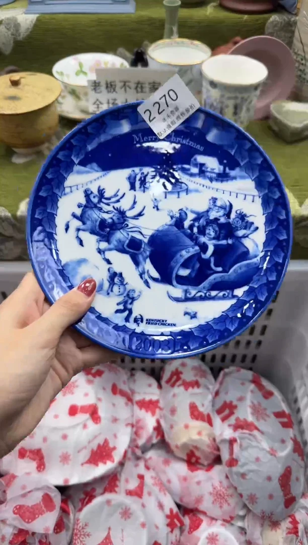 瓷片L*?瓷片瓷片 2270